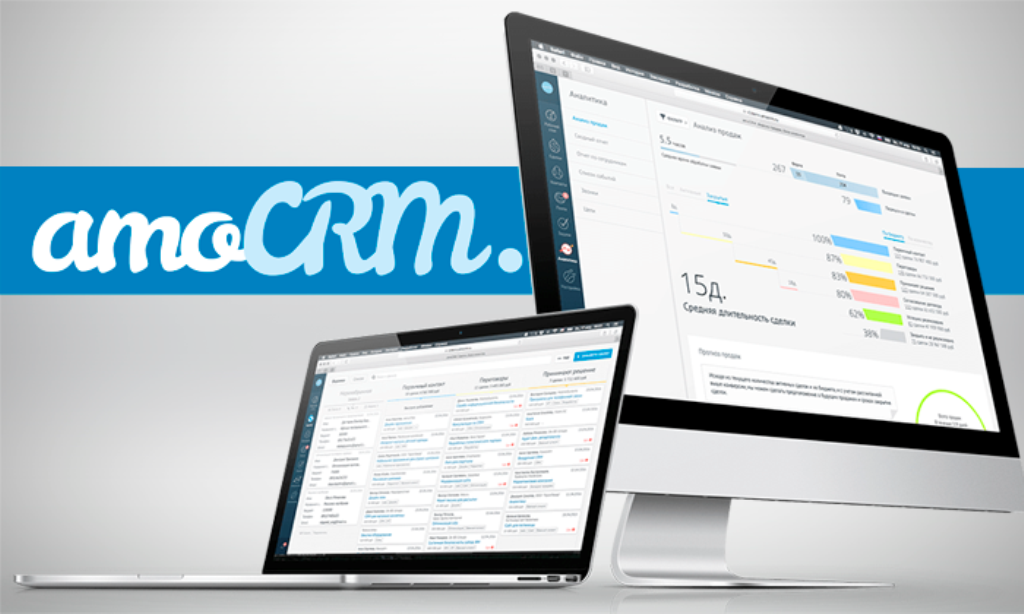Интеграция СДЭК и AmoCRM