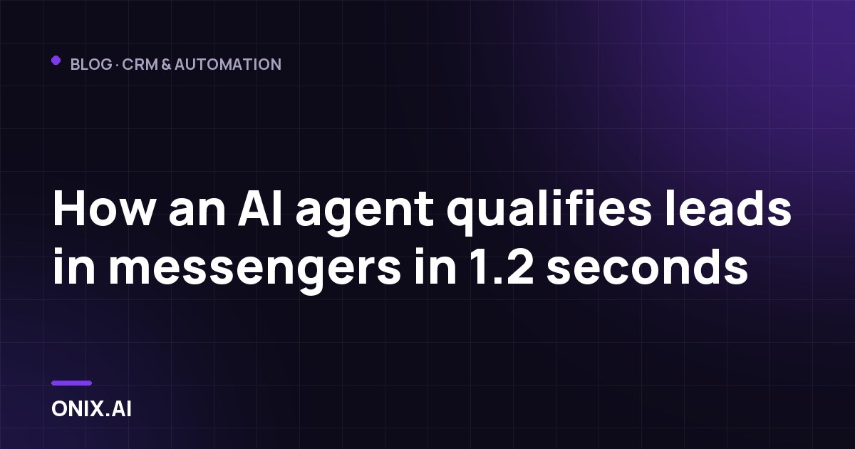 How an AI agent qualifies leads in messengers in 1.2 seconds